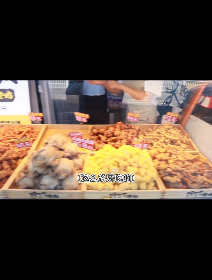炸肉沉浸式吃的快乐,还等啥……