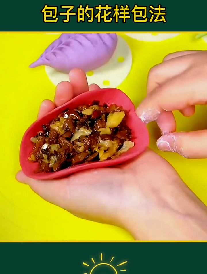 包子的花样包法 包子 面食各种做法 面食分享 生活小妙招