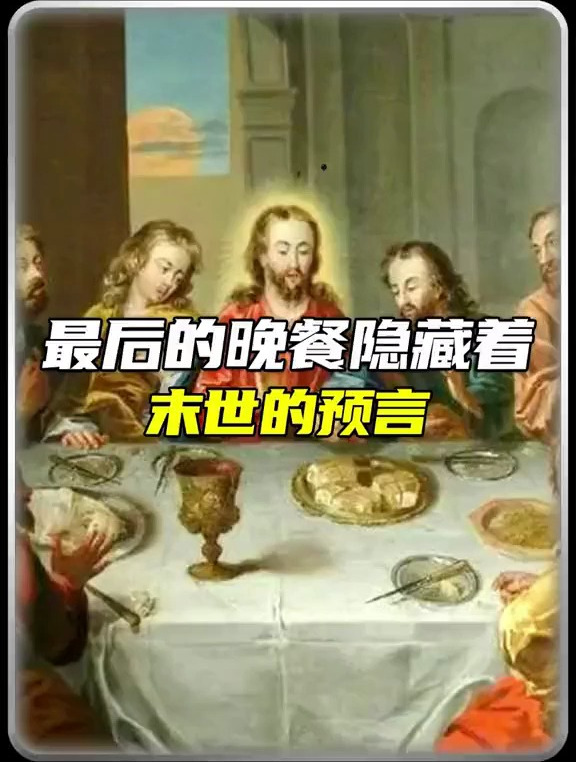 这幅画到底隐藏着什么?