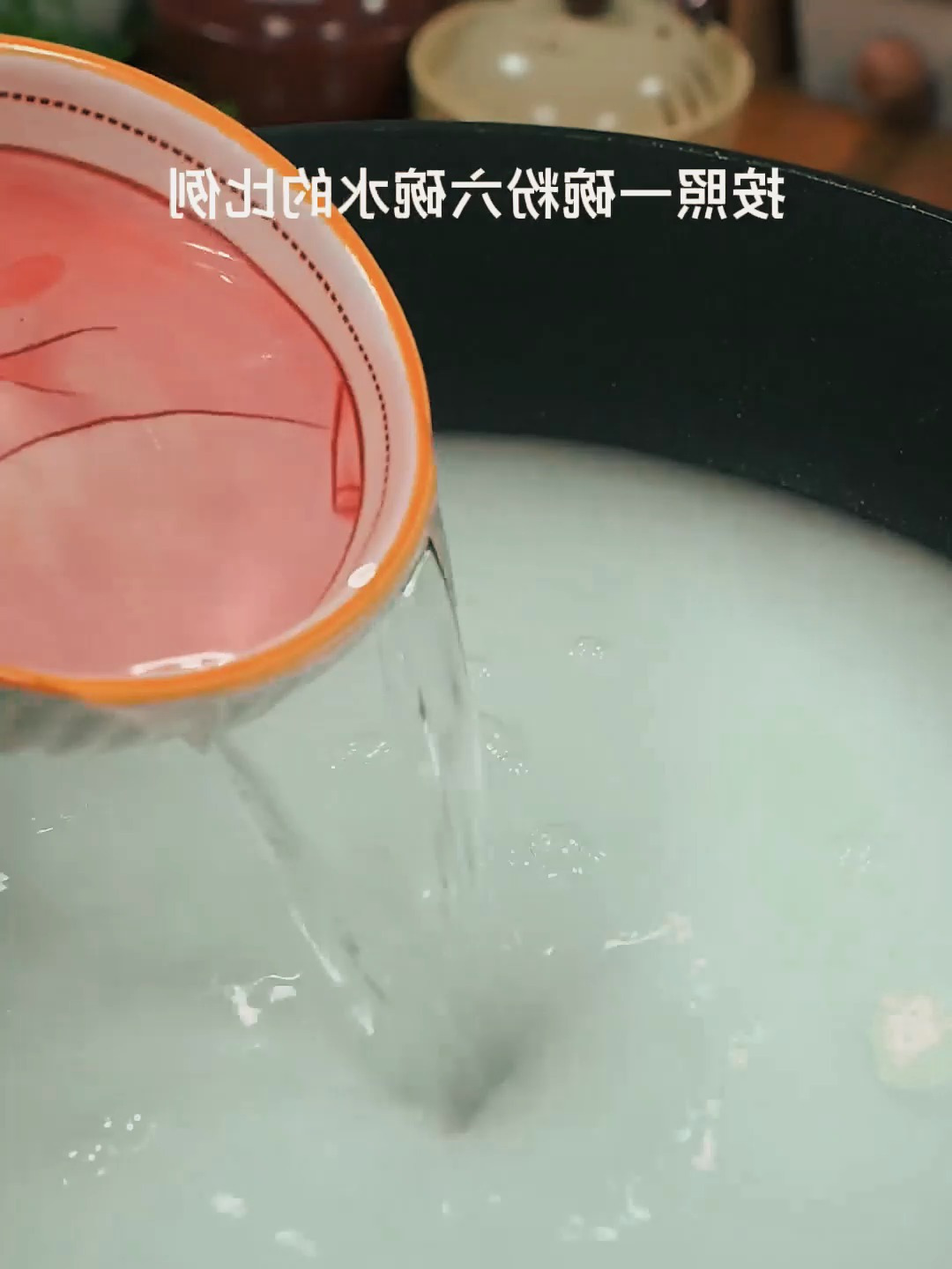 做菜养号视频_「蓝剑」_1(8)