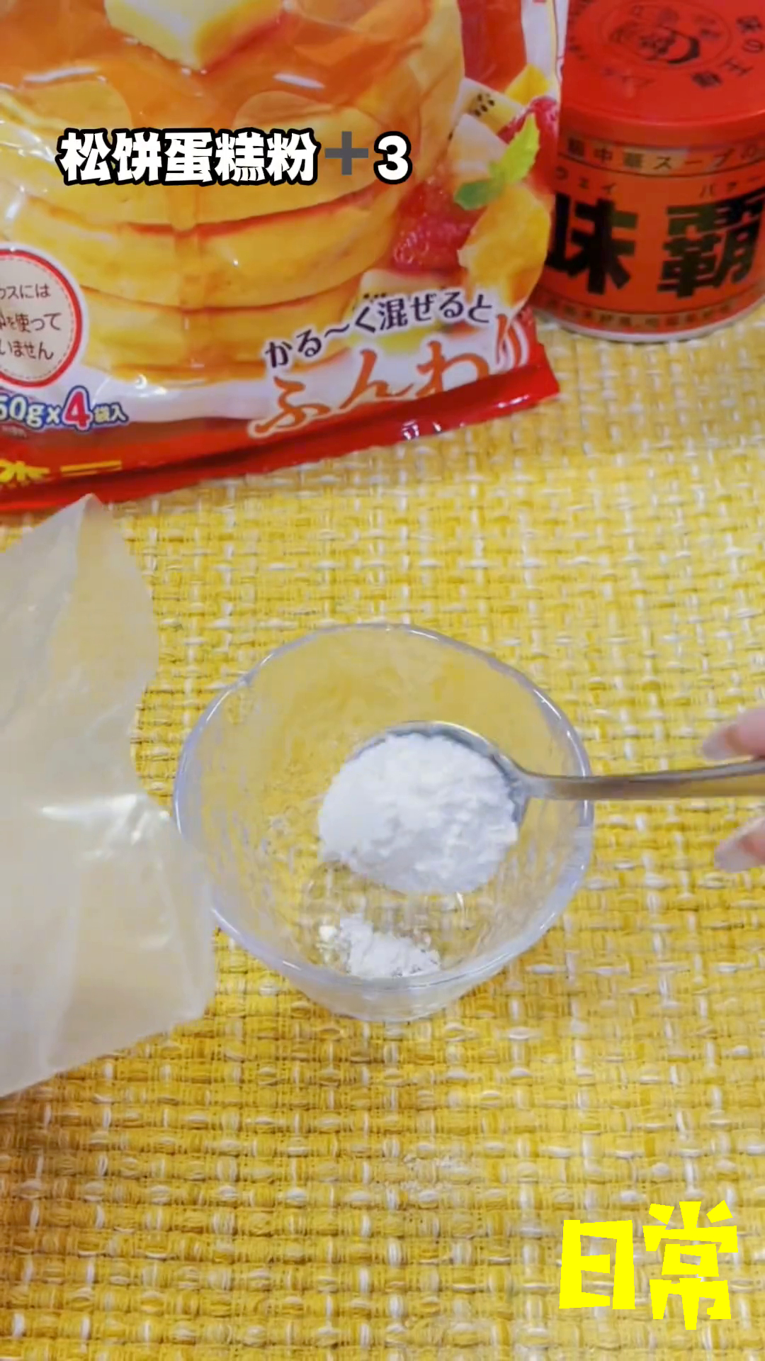 空气炸锅就能做的纸杯蛋糕也太好吃了