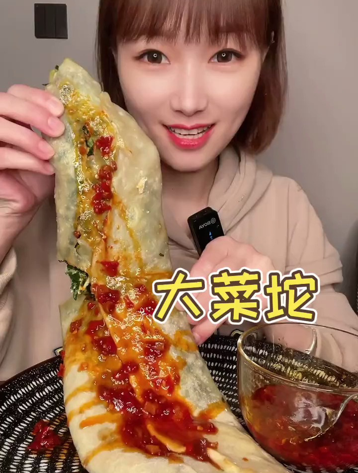 自己做的大菜坨,味道不错,皮没弄好,下次再接再厉
