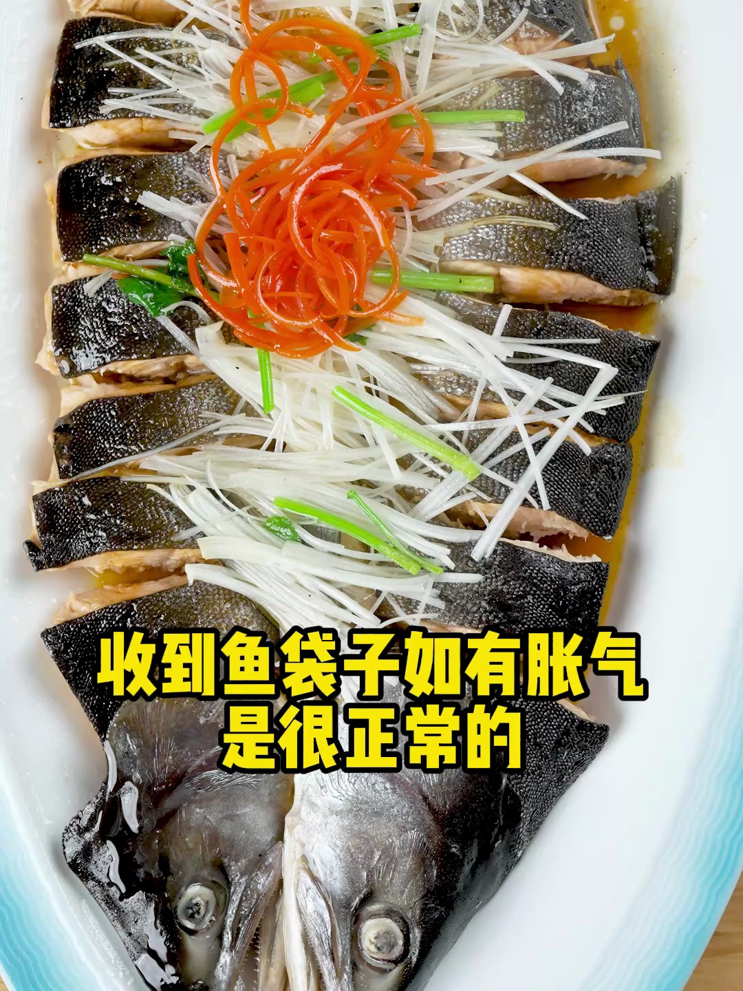 收到开背三文鱼 这样做简单又好吃