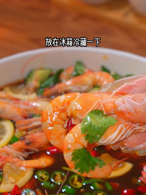 鲜嫩可口的捞汁大虾