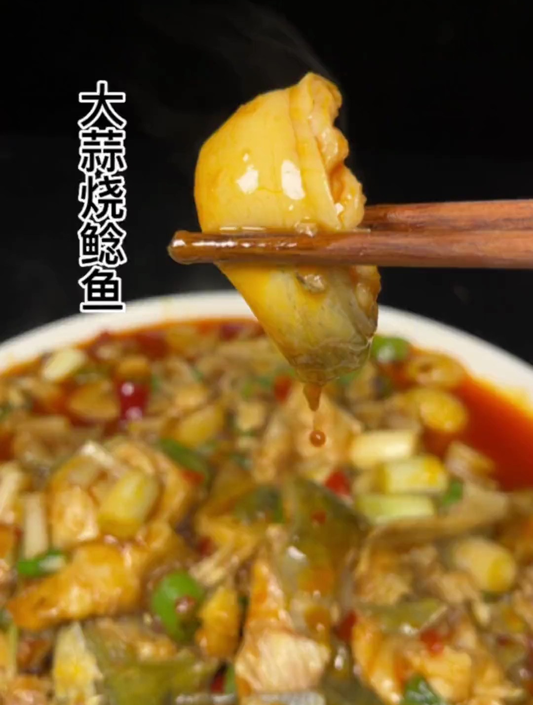 学会这道大蒜烧鲶鱼你又多一道拿手菜