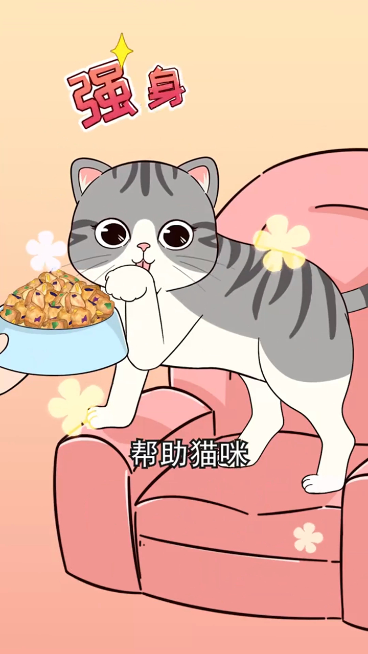 猫咪吃优质的冻干生骨肉,有这4大好处!你给猫咪喂过吗