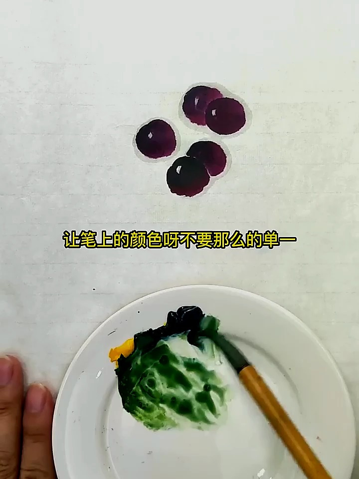 国画稀稀落落的葡萄