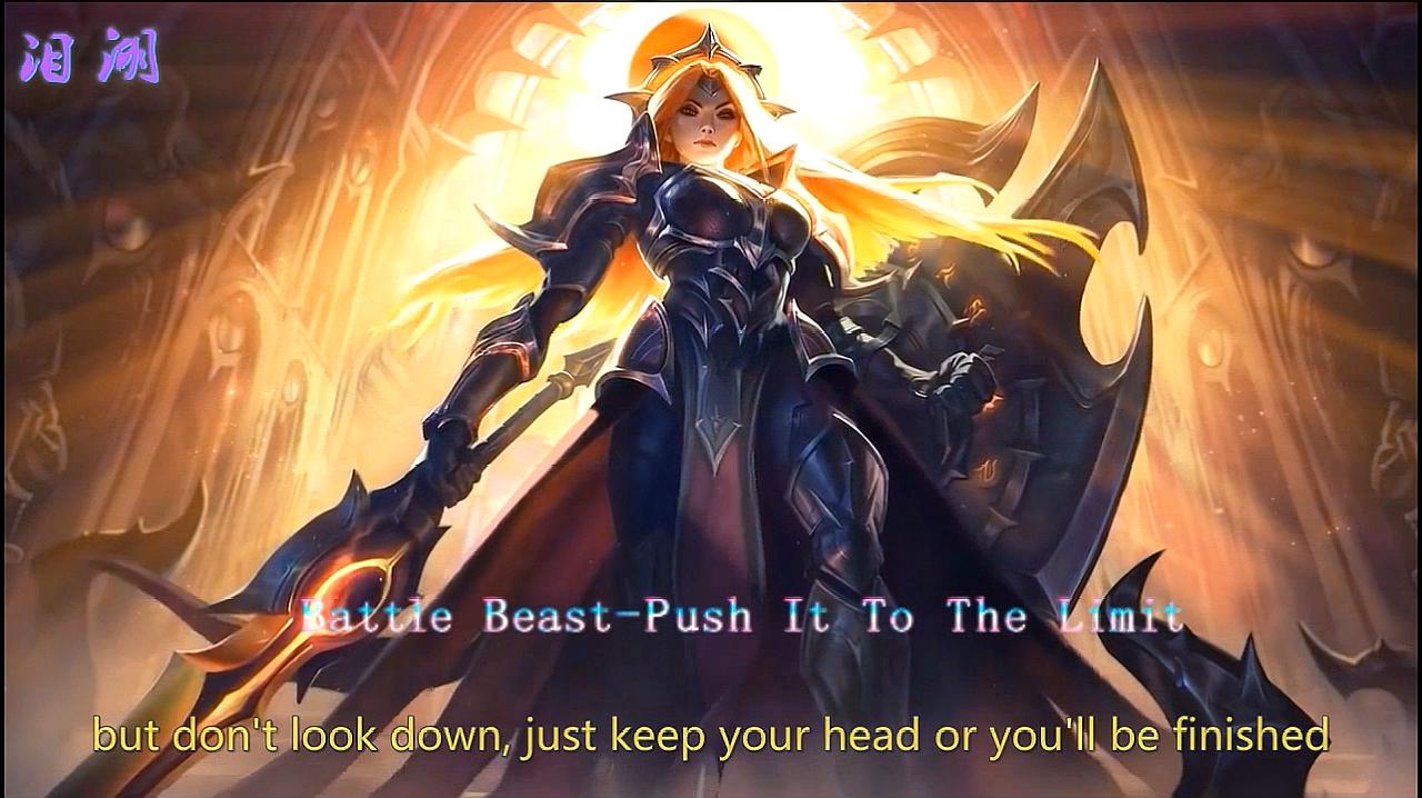 [图]霸气的女声,简直太棒了Battle Beast - Push It To The Limi