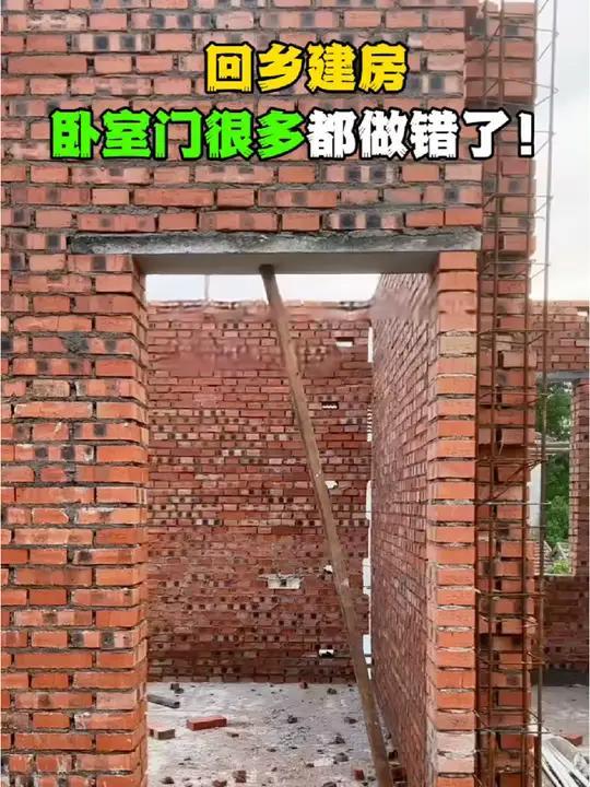 农村自建房,卧室门做多大?