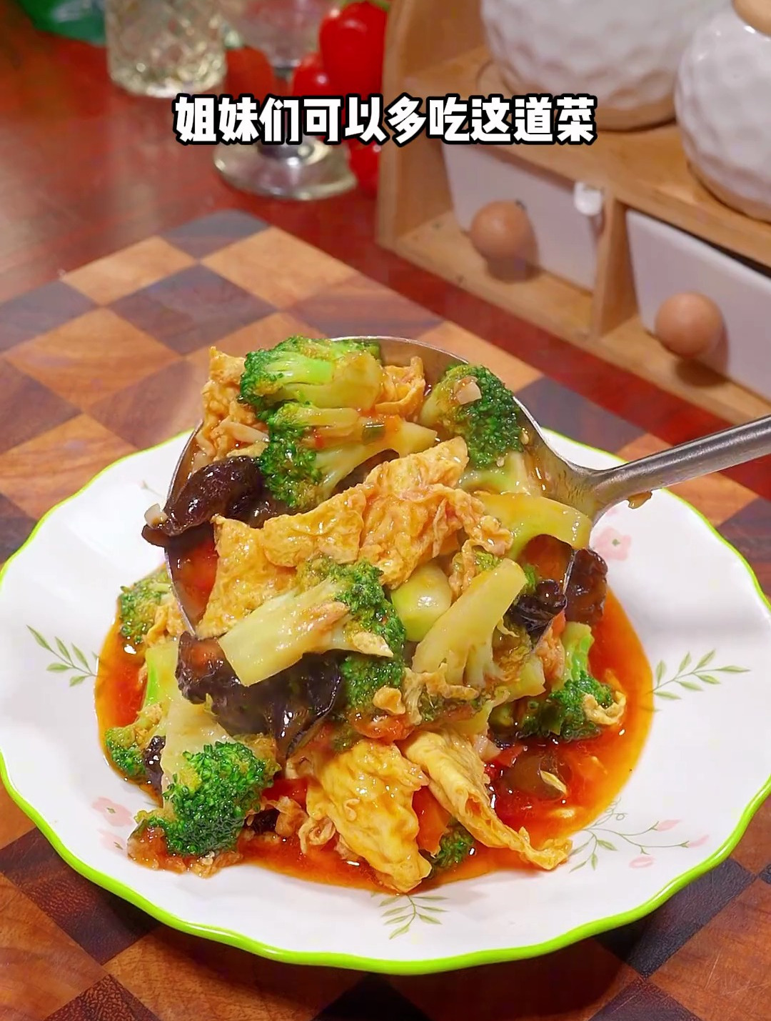 西兰花炒鸡蛋的家常做法,好吃下饭