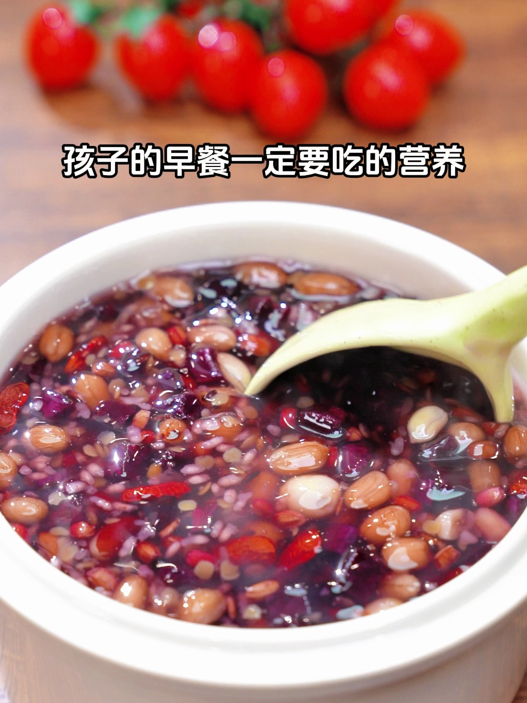 今天分享巨好喝的杂粮粥!巨巨好吃!做法简单减脂的姐妹们快试试