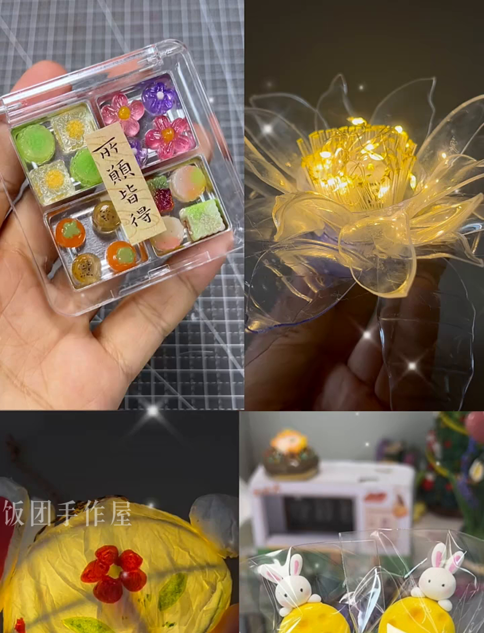 手把手教你做四种中秋小手工,总有一款能打动你的好姐妹心
