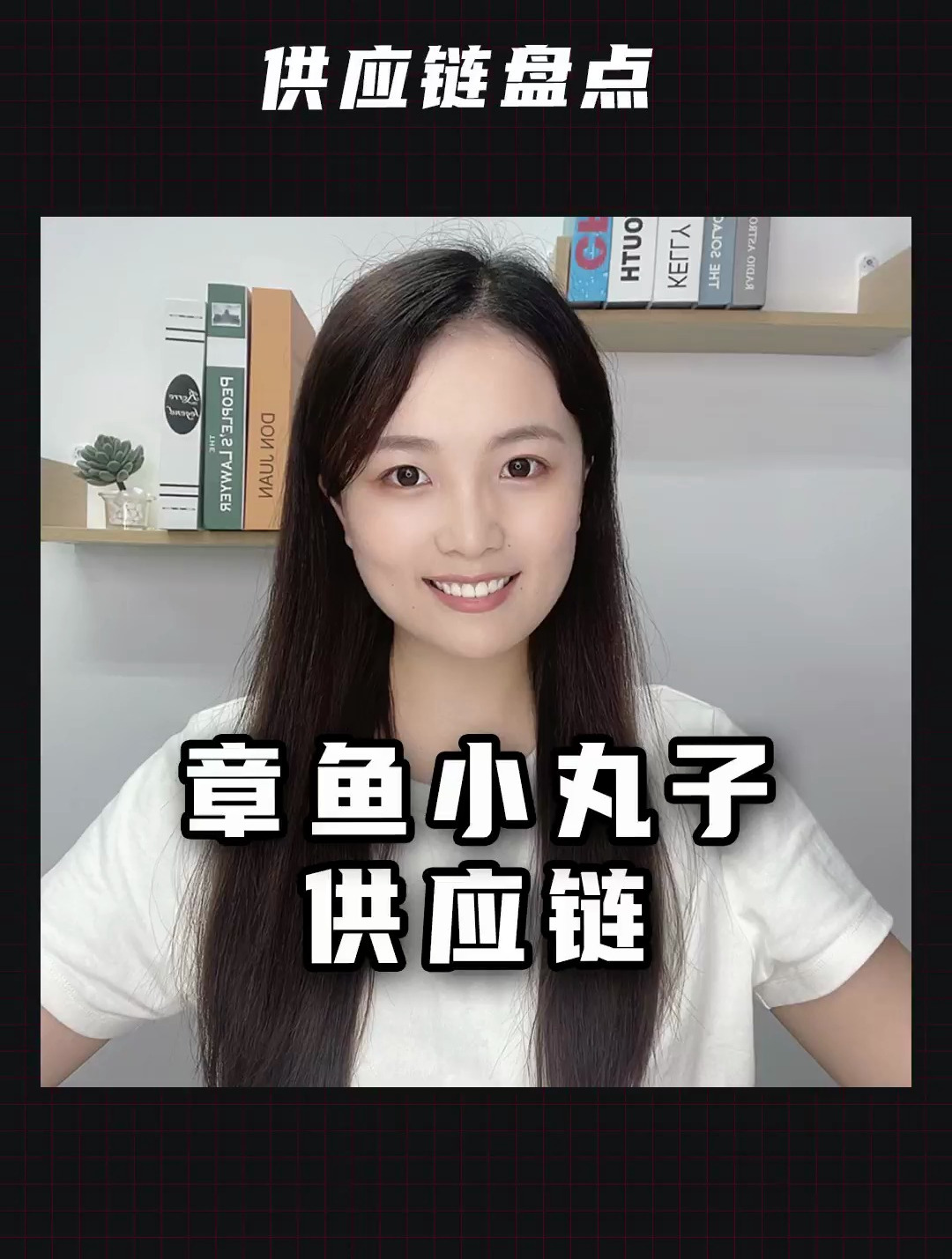 章鱼小丸子供应商大揭秘,低成本的摆摊项目!