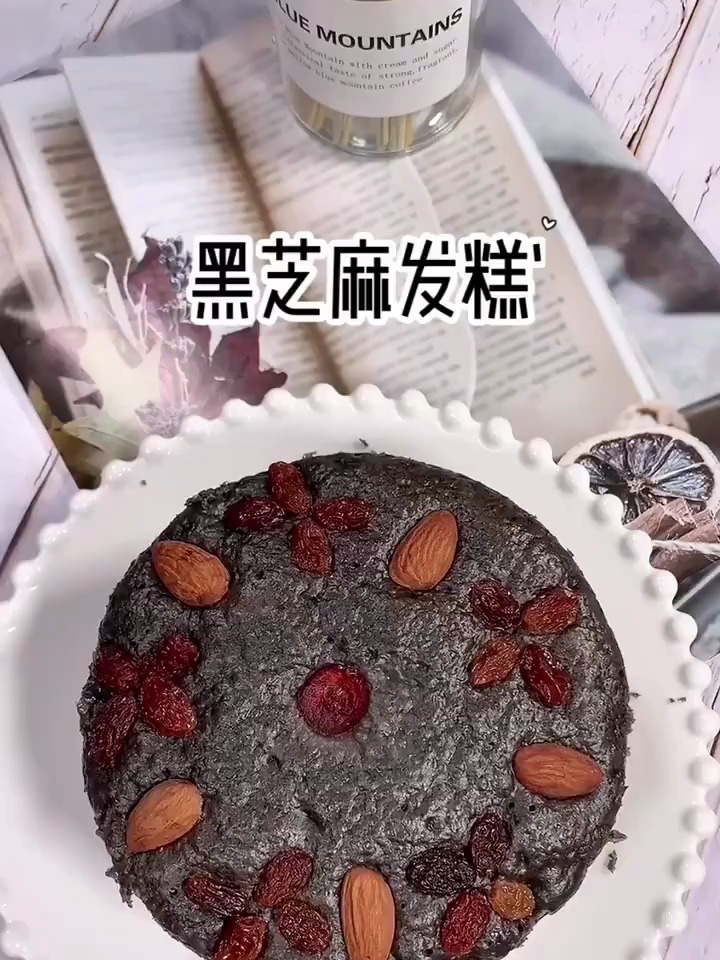 黑芝麻发糕别看他颜值不高 但营养价值很高,补钙补脑