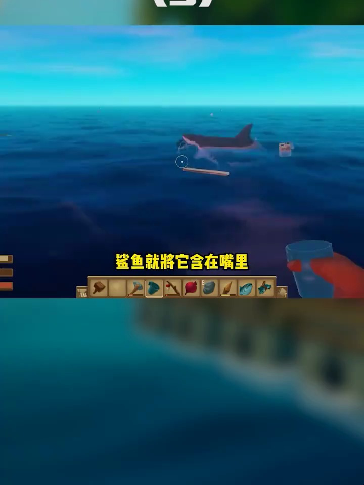 单机游戏 鲨鱼头套带着好热～摸摸鱼 木筏求生2 木筏求生