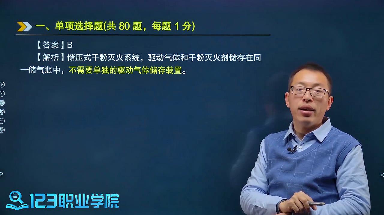 [图]不符合《火灾自动报警系统施工及验收规范》GB50166要求的有哪些