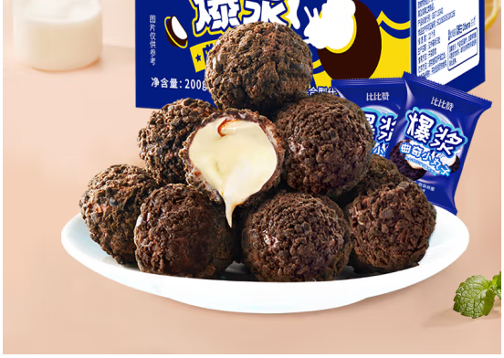 奥利奥夹心饼干,饼干松脆爽口,好吃又好玩
