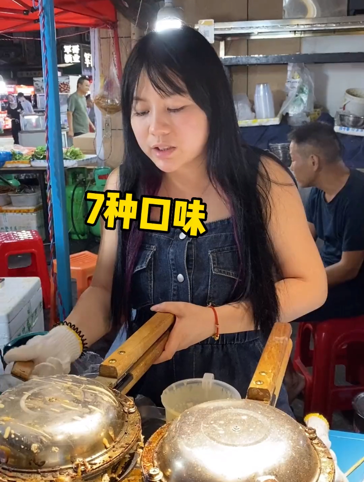 鸡蛋仔冰淇淋,这是什么搭配,不过味道还挺不错 寻味街边小吃