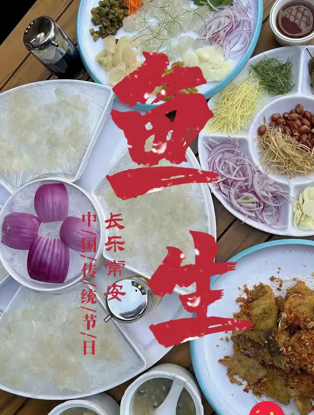 你喜欢吃鱼生吗?来佛山石湾这家宝藏酒家你会爱上吃鱼生的