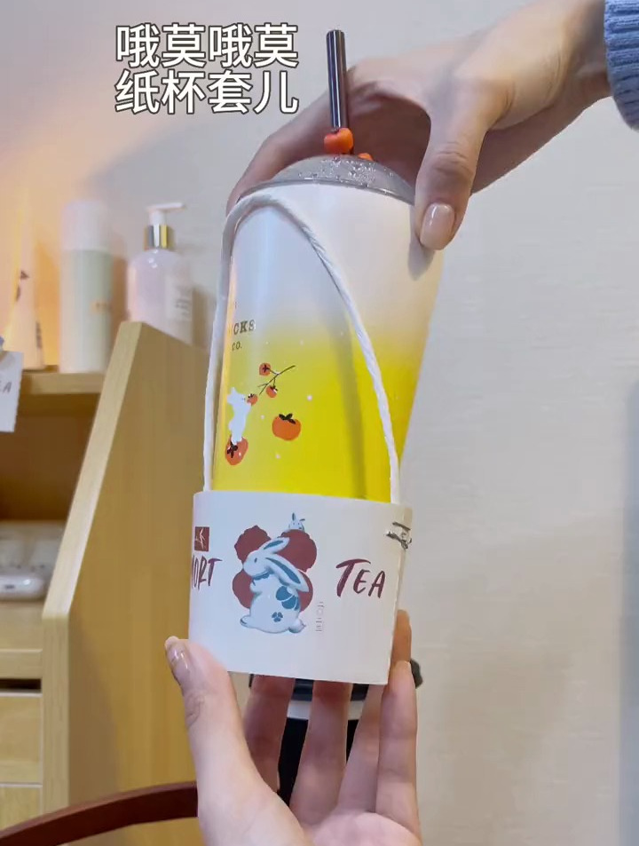 奶茶咖啡杯套的完美利用