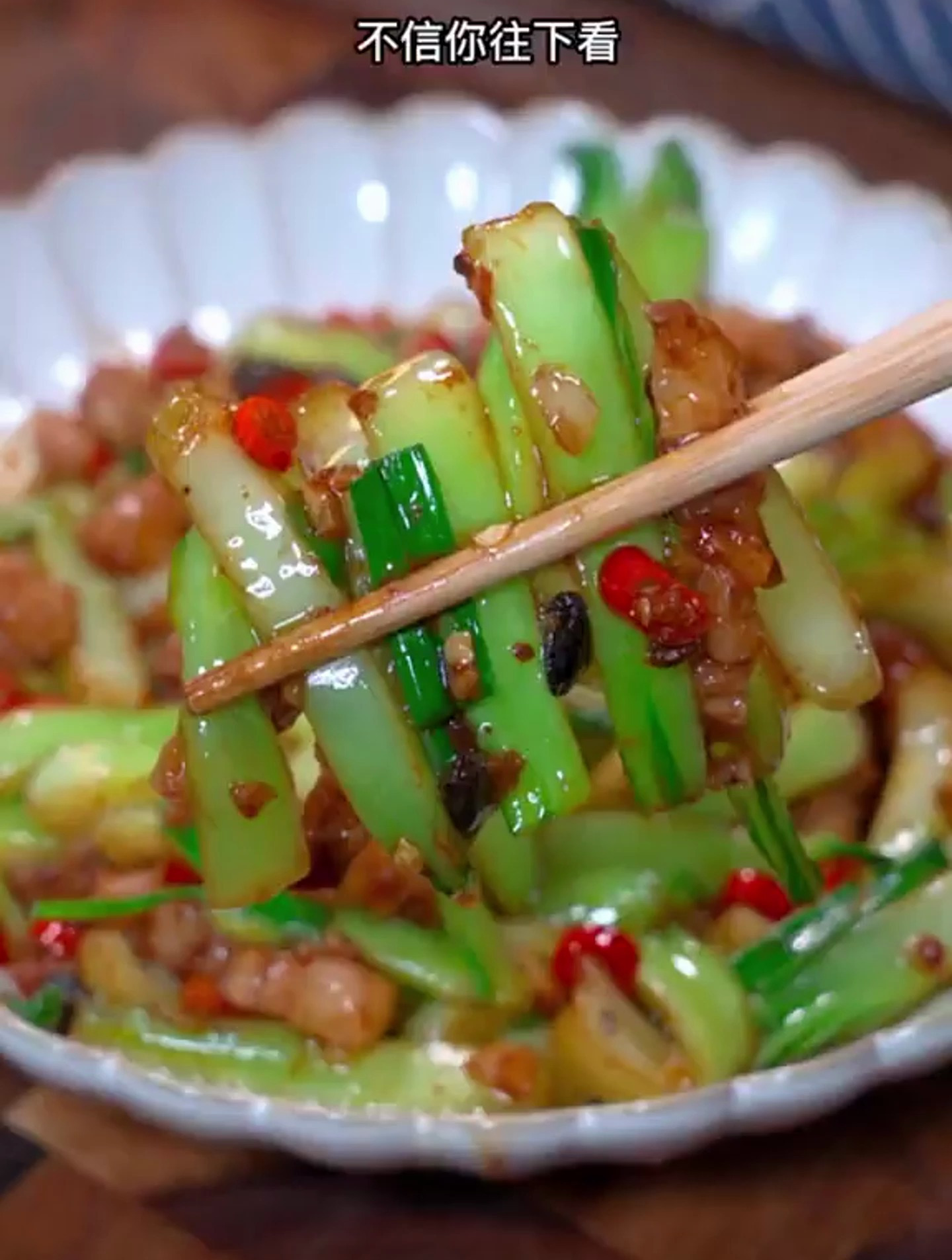 美食食谱推荐14-白菜梗炒肉