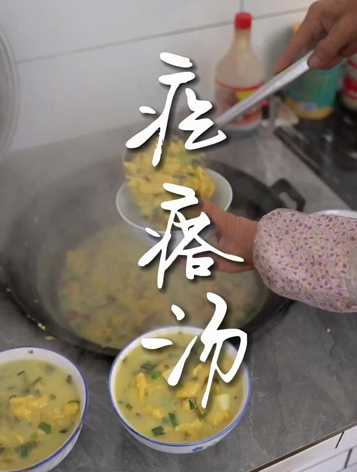 一碗玉米面疙瘩汤对于我以前,只道是寻常,现在想起来,全是温暖