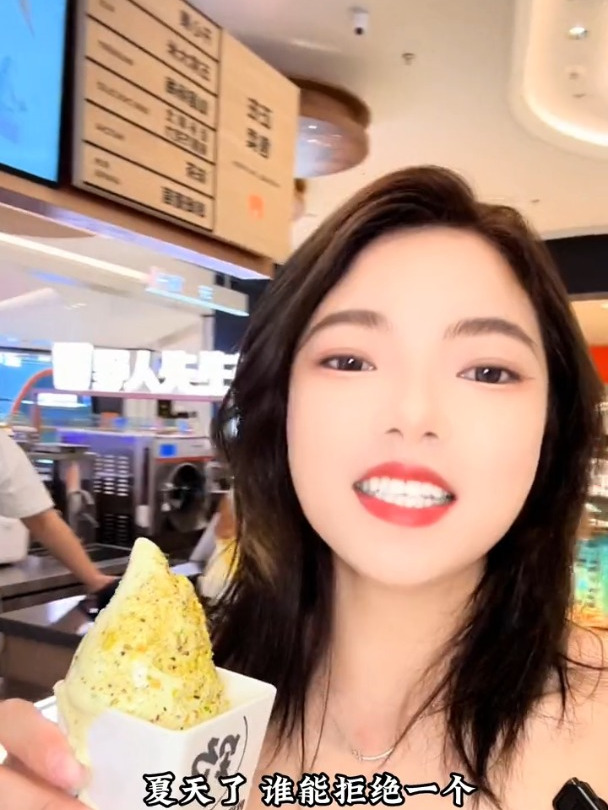 野人先生 意大利手工现做能拉丝的冰激凌