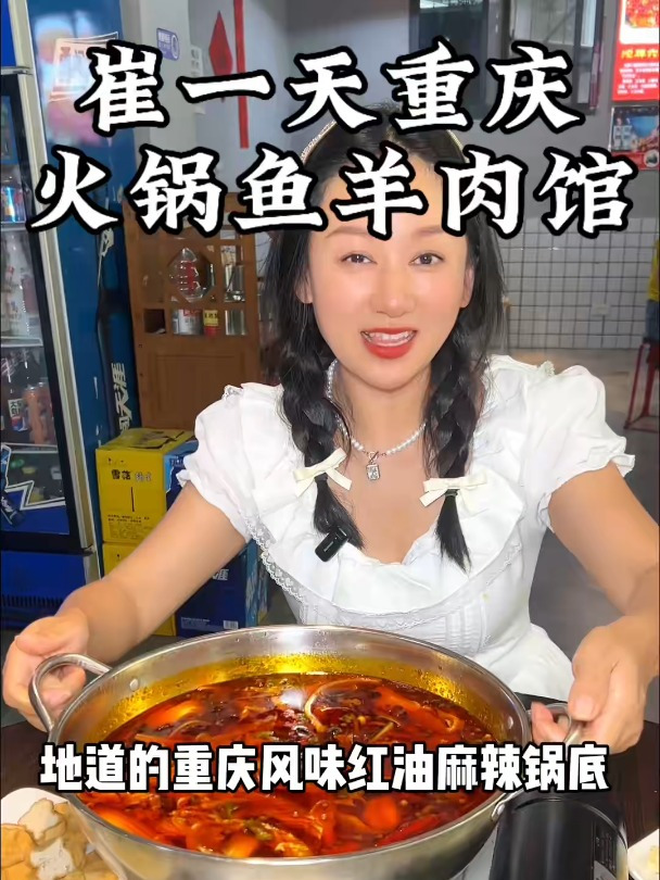 汉阳单人火锅鱼自助46一次把鲜鱼吃到爽