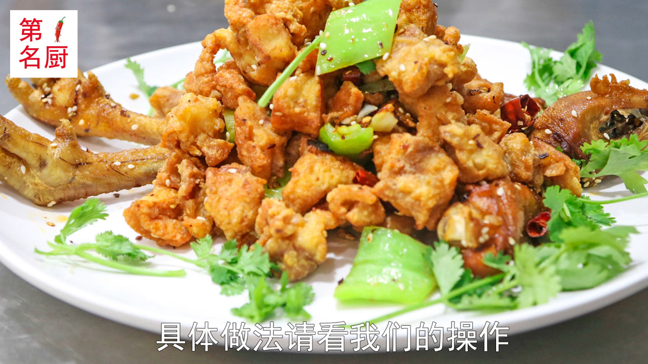 大厨教你蒜香脱骨鸡做法,外酥里嫩,蒜香十足,上桌就是一道大菜