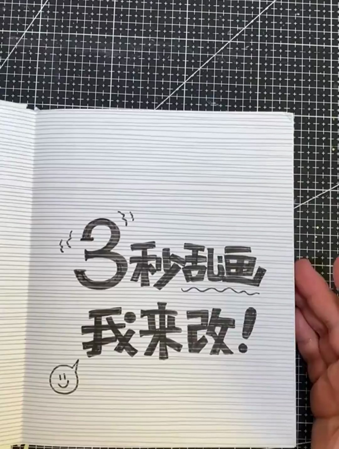 想改成噘嘴的鸭子的