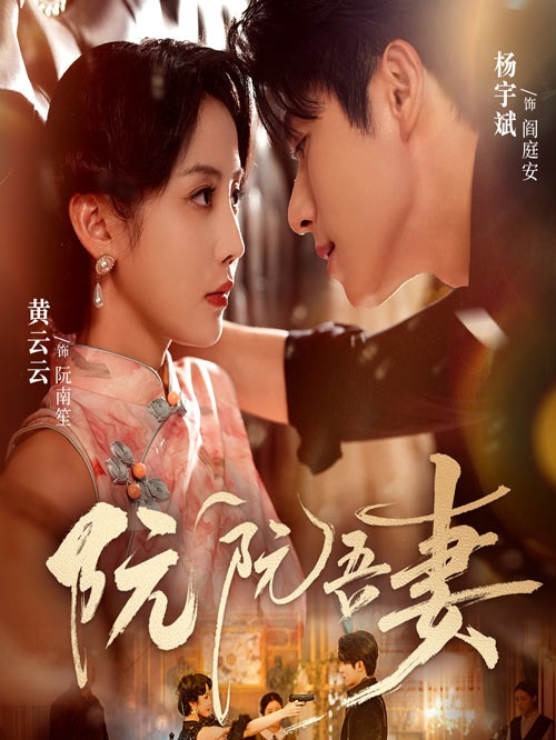 收拾东西，我们走！