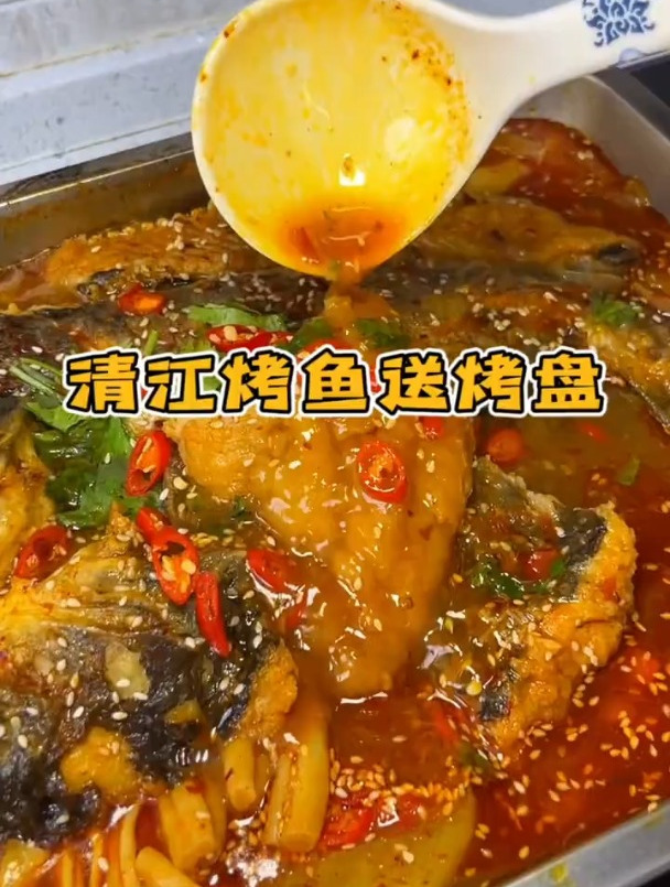 不用烤箱,在家8分钟就能做烤鱼,精选清江鮰鱼,肉质鲜美