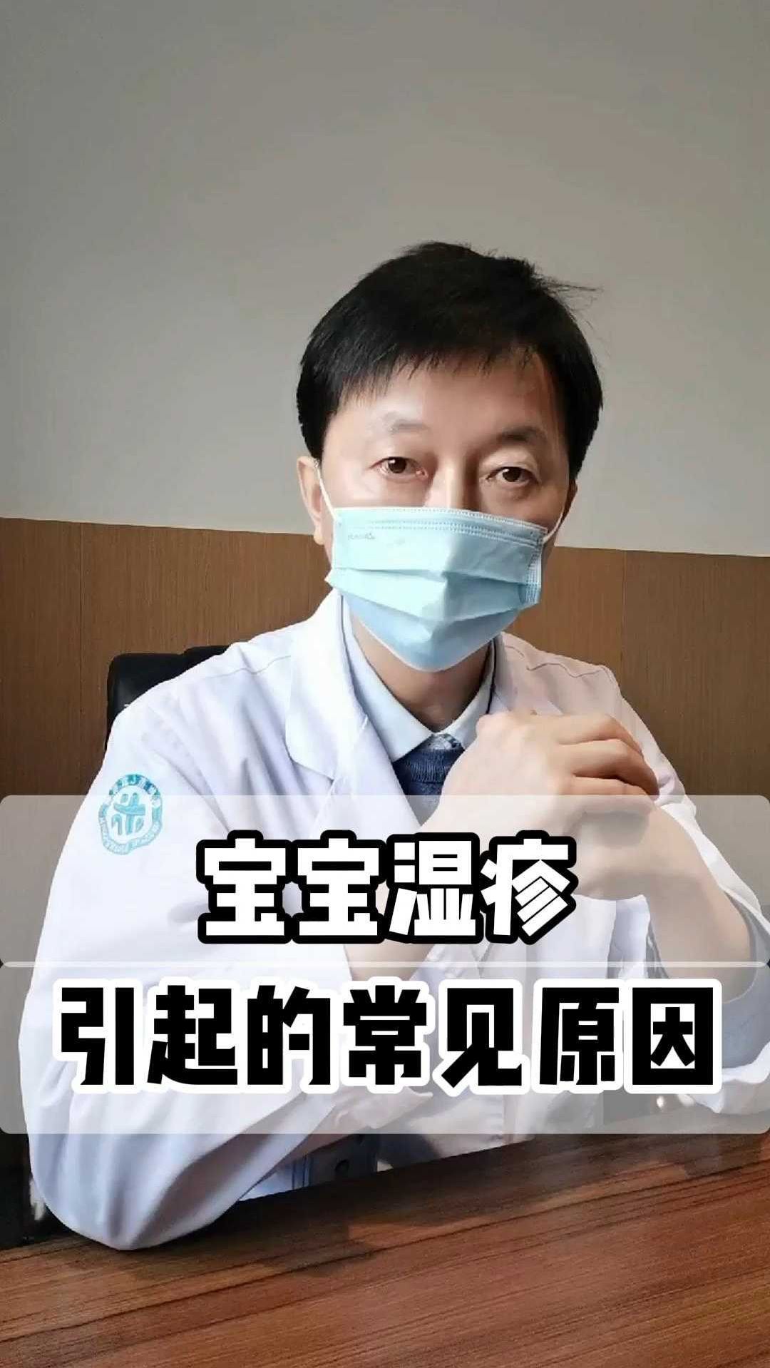 宝宝湿疹的常见引起原因