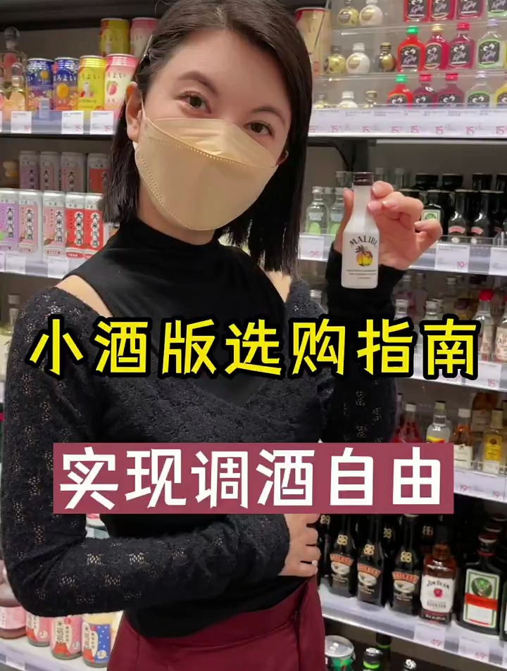 一百块在酒吧只能点一杯鸡尾酒,去kkv能调三款