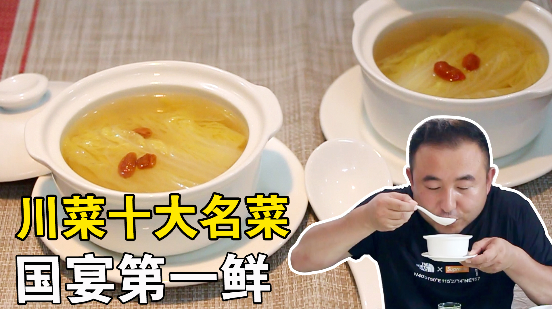 这么清淡的菜居然是川菜经典,国宴第一鲜,开水白菜家庭版做法