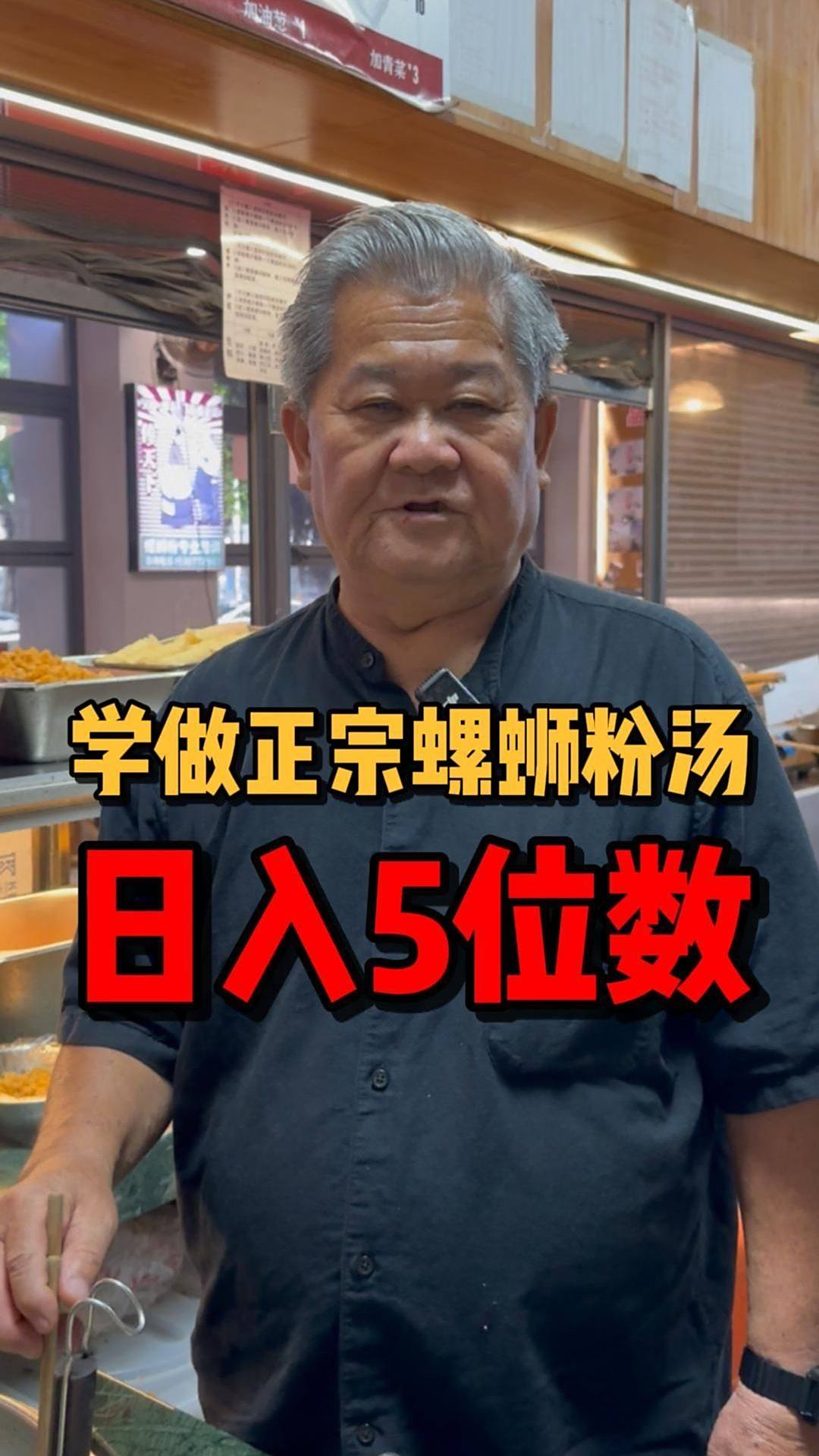 你做的螺蛳粉为什么不入味?核心原因是汤底制作不正确