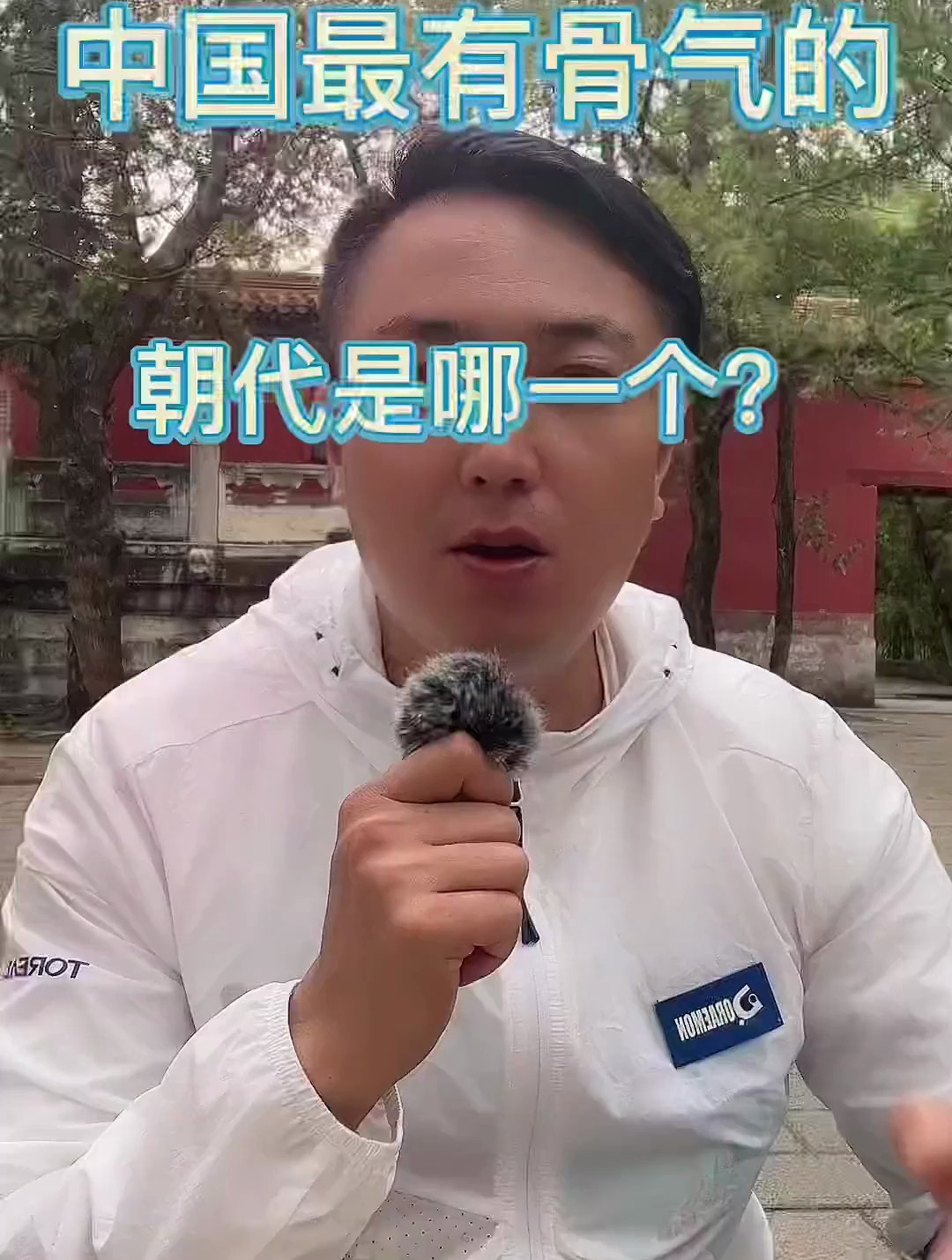 日月江河永在,大明江山永在!飞鱼服最帅!