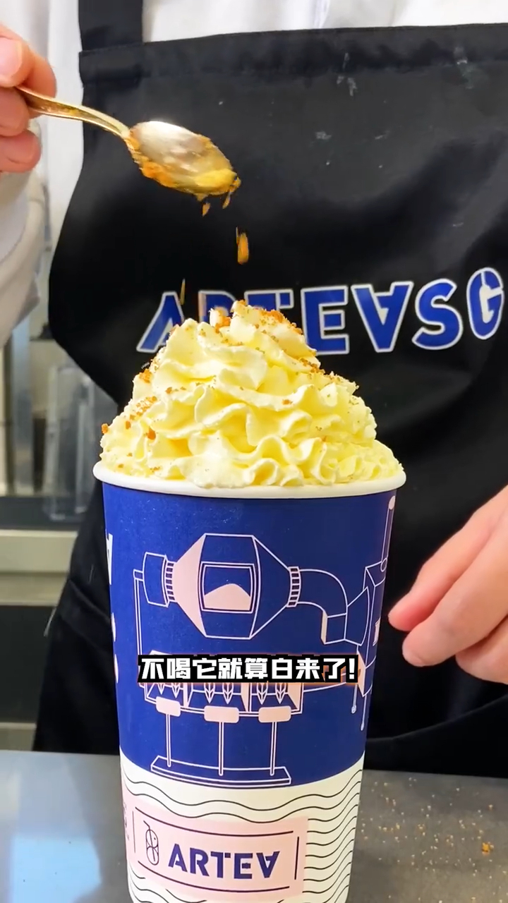 火爆INS人气奶茶来北海,等你来约见!