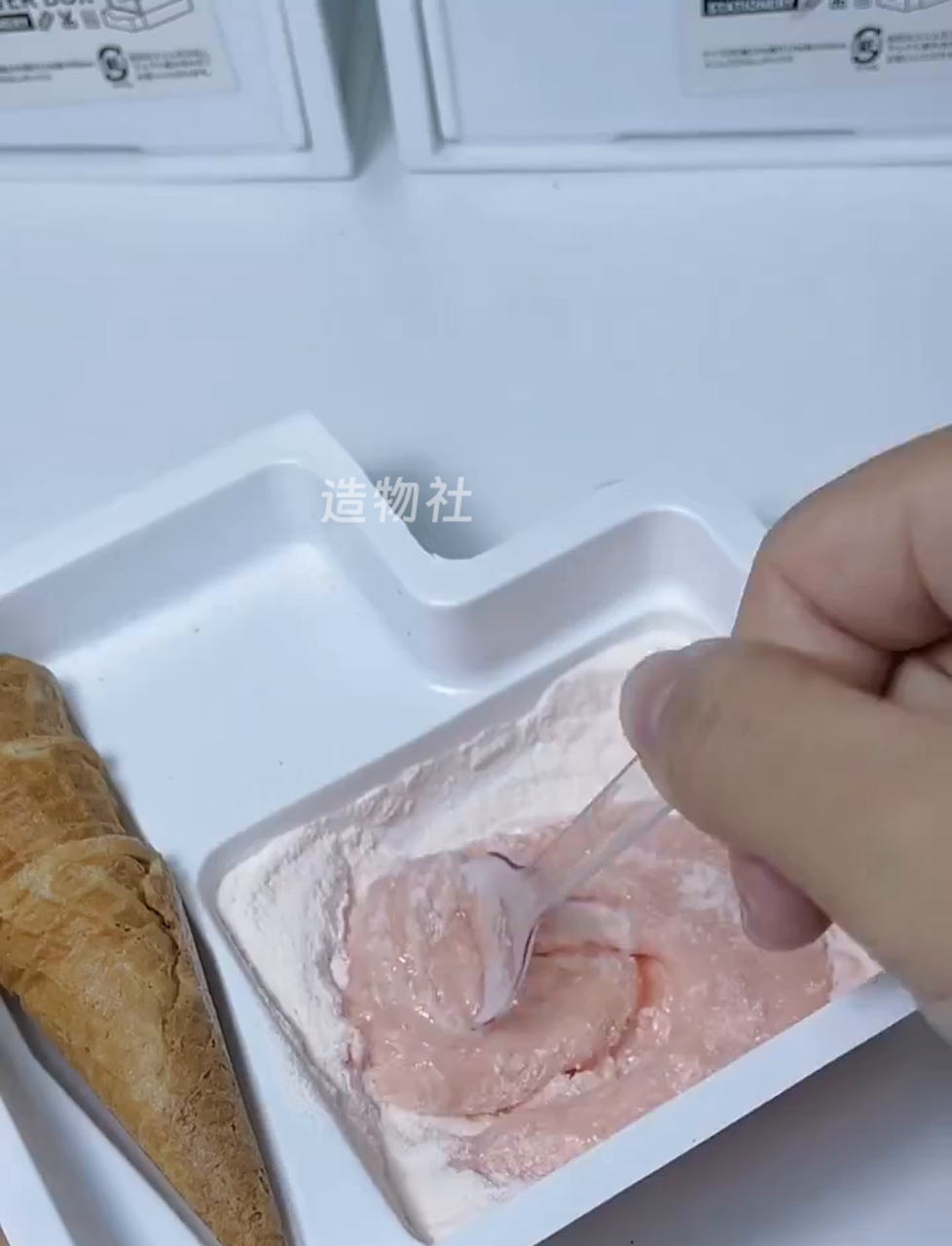 嘿,今儿个咱们来试试手作草莓味冰淇淋甜筒!