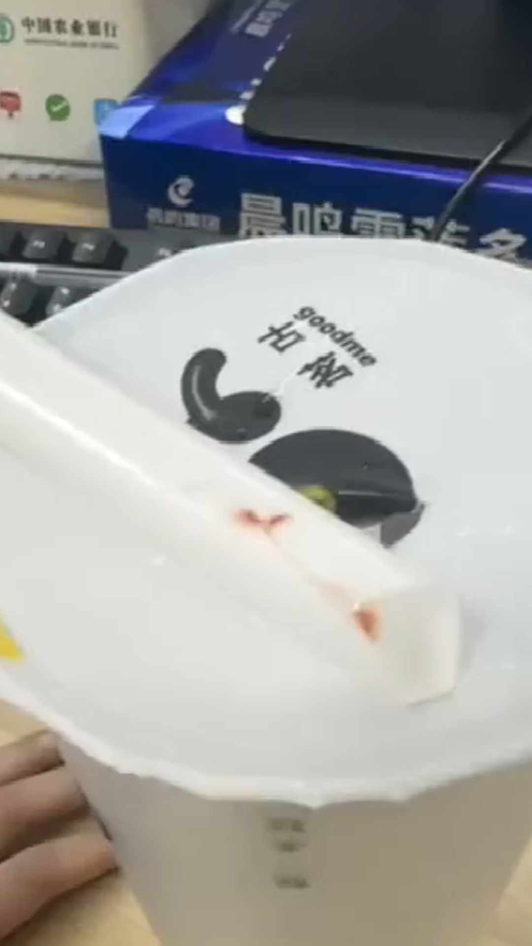 女子称古茗奶茶内疑有血痰:喝了一大半发现红色漂浮物,太恶心了