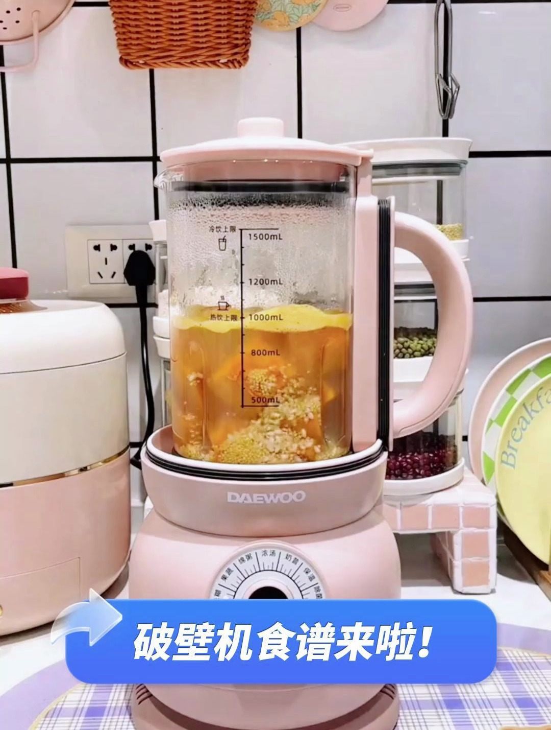 破壁机别闲置了,这几道简单又好喝的破壁机食谱拿走吧!