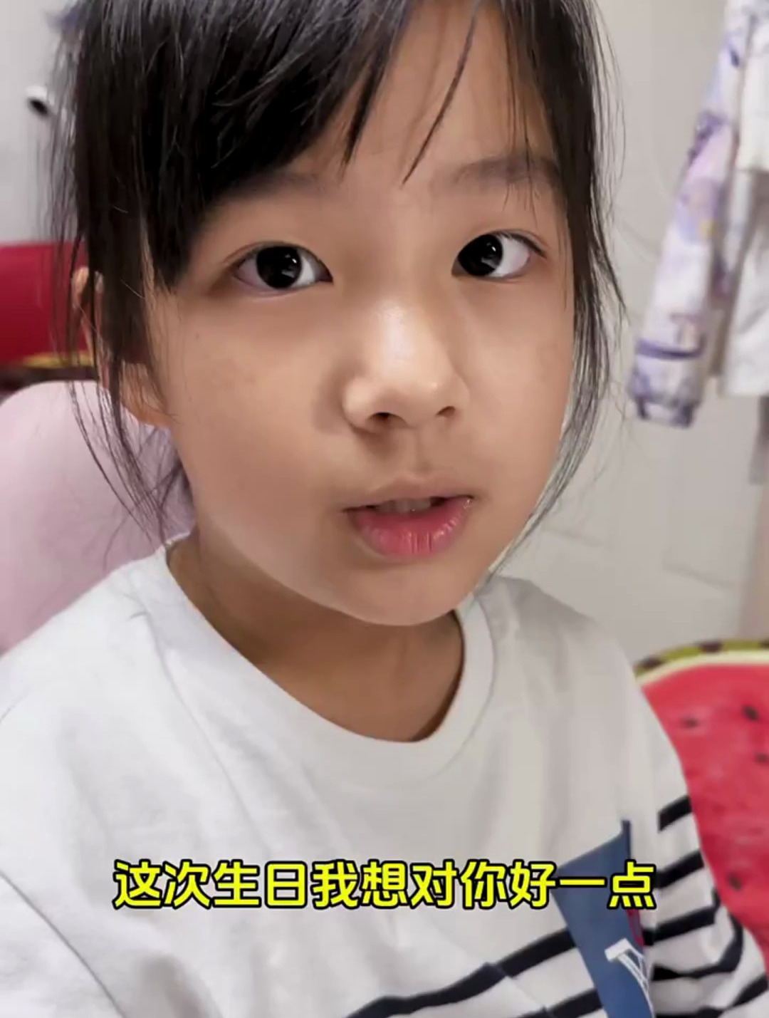 第45集|星黛露生日蛋糕