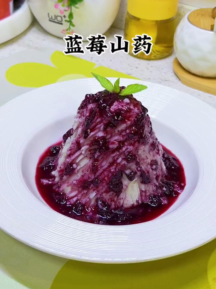 秋天要多给孩子们吃山药,像这样做成蓝莓山药,口感酸甜细腻