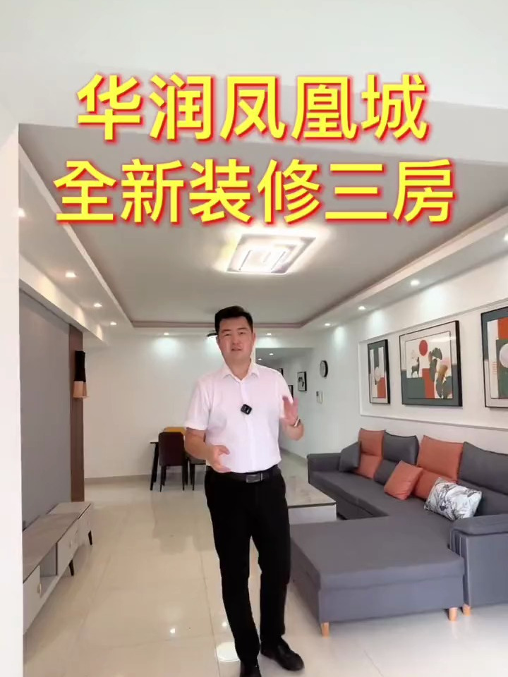 全新装修,并非篮子房