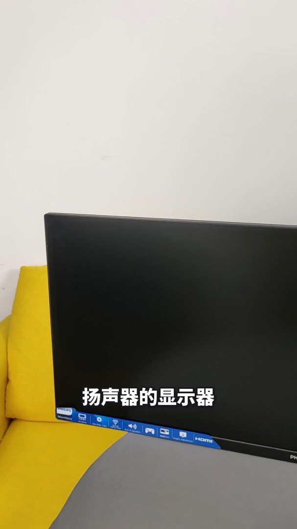 全新飞利浦带鱼屏,打造沉浸式视觉体验!