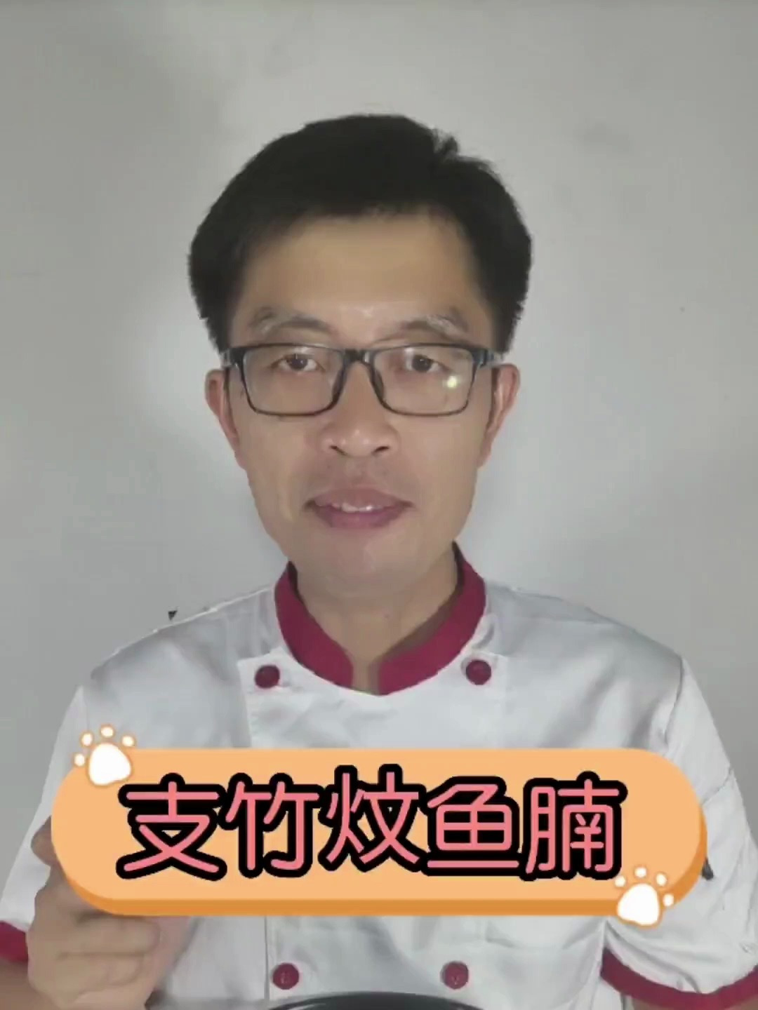 支竹鱼腩煲,完美的食材搭配,好吃到没有米饭都应付不了