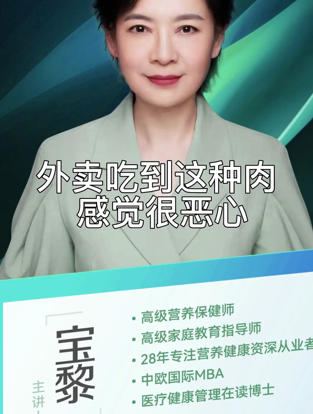 淋巴肉被做成包子或者饺子之后,我们消费者还能分辨出来么?