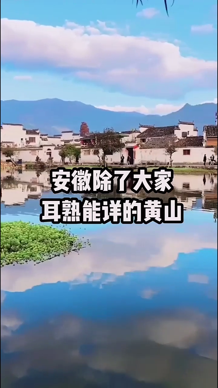古镇除了江南水乡,还有徽派建筑,不一样的风情