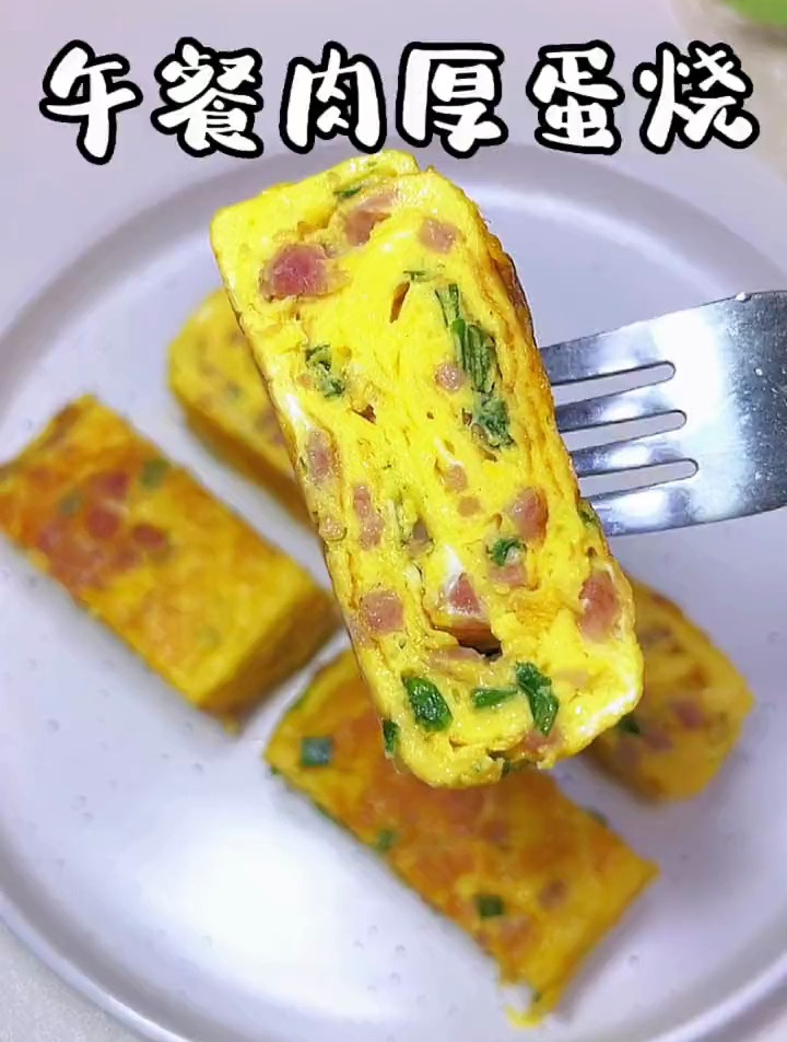 简单好吃又营养的 午餐肉厚蛋烧 有手就能做,快给孩子安排起来吧