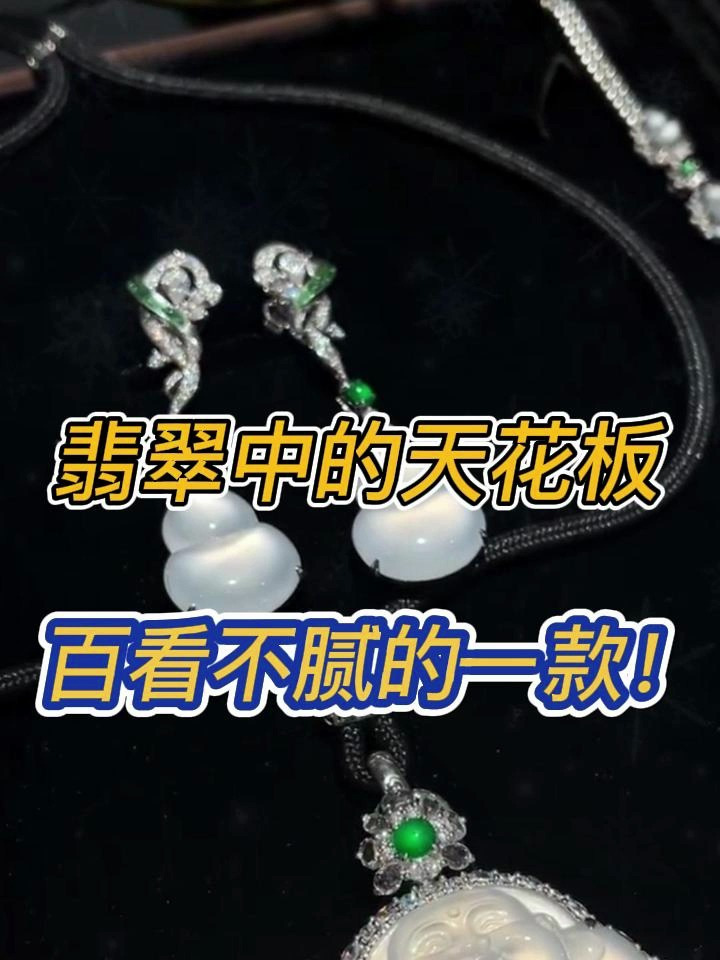光感炸现,又很纯白美,见者心生欢喜,白底纯净中透着莹润的光泽